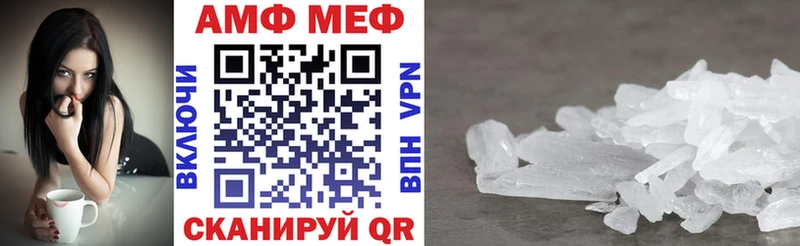 АМФ VHQ  Миллерово 