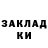 COCAIN Колумбийский Islam Mairupov