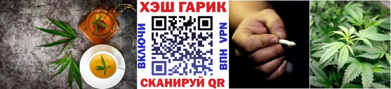 Печенье с ТГК марихуана  Миллерово 