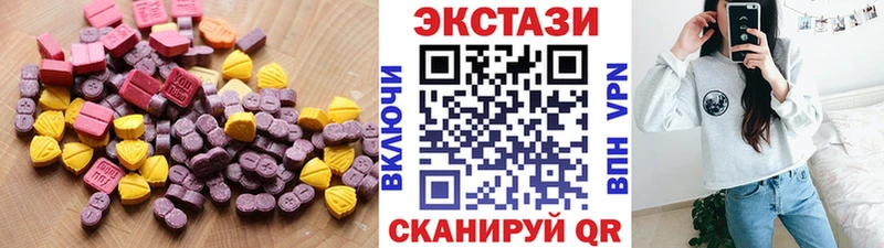 Экстази Punisher  Миллерово 
