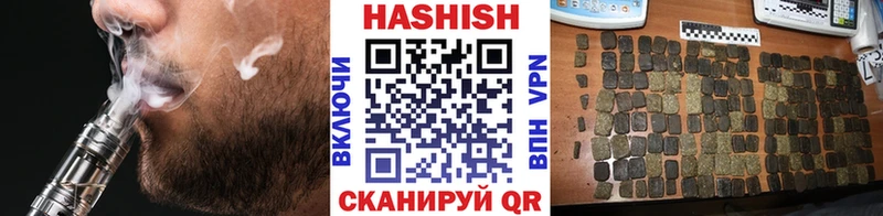 мега как войти  Миллерово  ГАШ гарик 