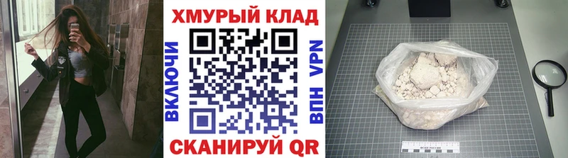 Героин герыч  купить закладку  blacksprut вход  Миллерово 