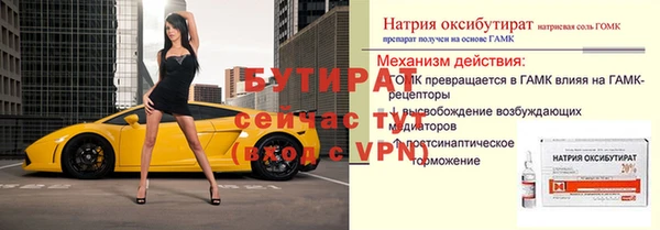 гидра Абаза