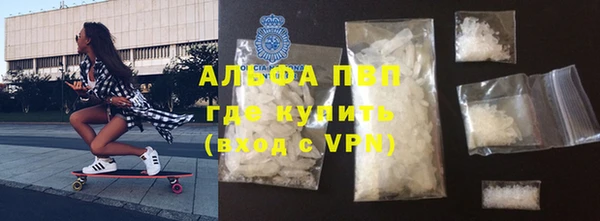 герыч Абдулино