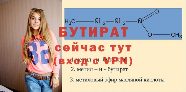 apvp Абинск