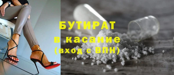 apvp Абинск
