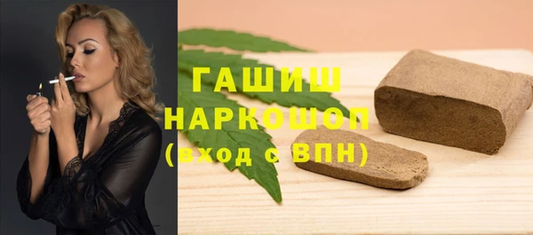 apvp Абинск