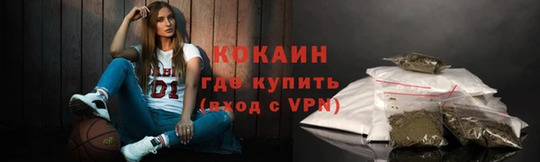 apvp Абинск