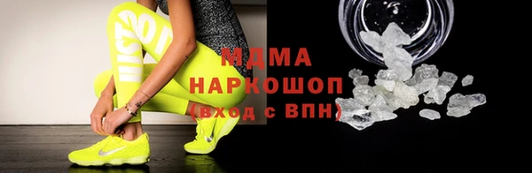 apvp Абинск