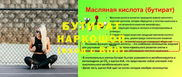 гидра Абаза