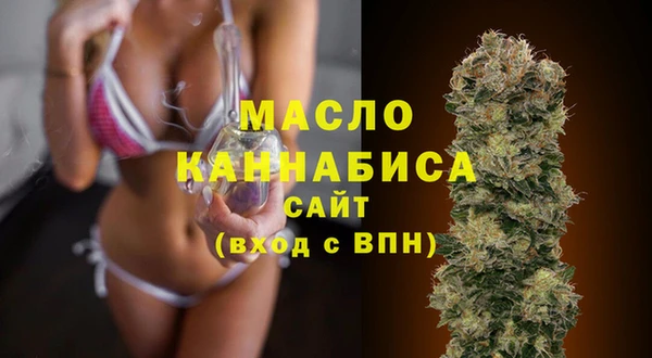 кристаллы Саяногорск