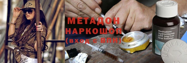 герыч Абдулино