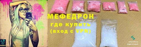 гидра Абаза