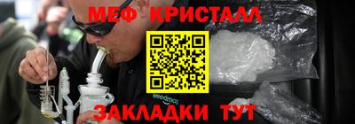 МДМА Гагарин