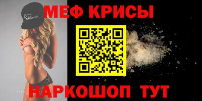 МДМА Гагарин