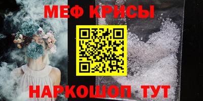 МДМА Гагарин