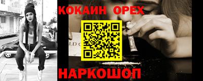 мефедрон мука Гатчина