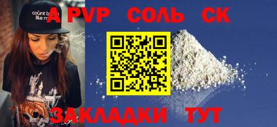 мефедрон мука Гатчина