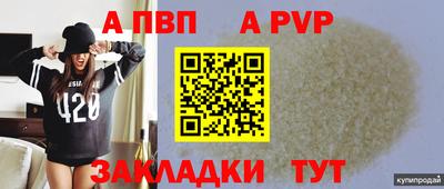 таблы Гай