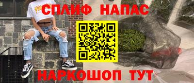 стафф Назарово