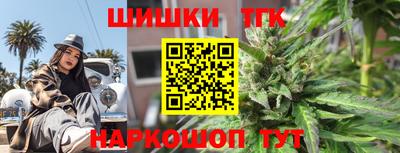 мефедрон мука Гатчина