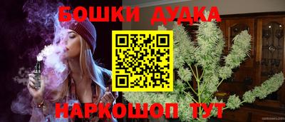 мефедрон мука Гатчина