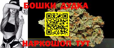 мефедрон мука Гатчина