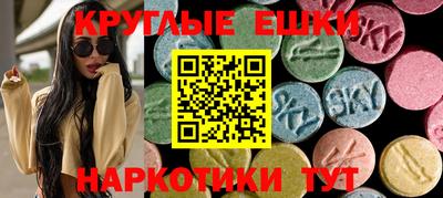 таблы Гай