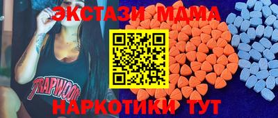МДМА Гагарин