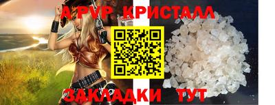 таблы Гай