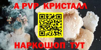 МДМА Гагарин