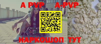 таблы Гай