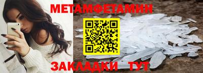 мефедрон мука Гатчина