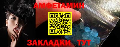 мефедрон мука Гатчина