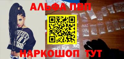 мефедрон мука Гатчина