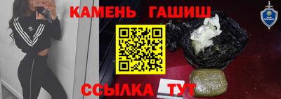 таблы Гай