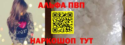 таблы Гай