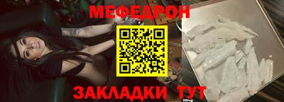 мефедрон мука Гатчина
