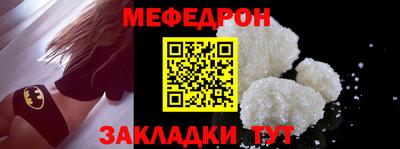 таблы Гай