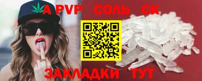 таблы Гай