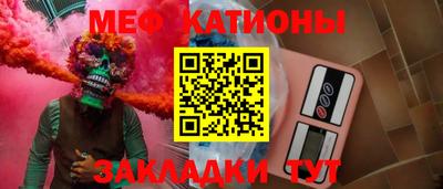 МДМА Гагарин