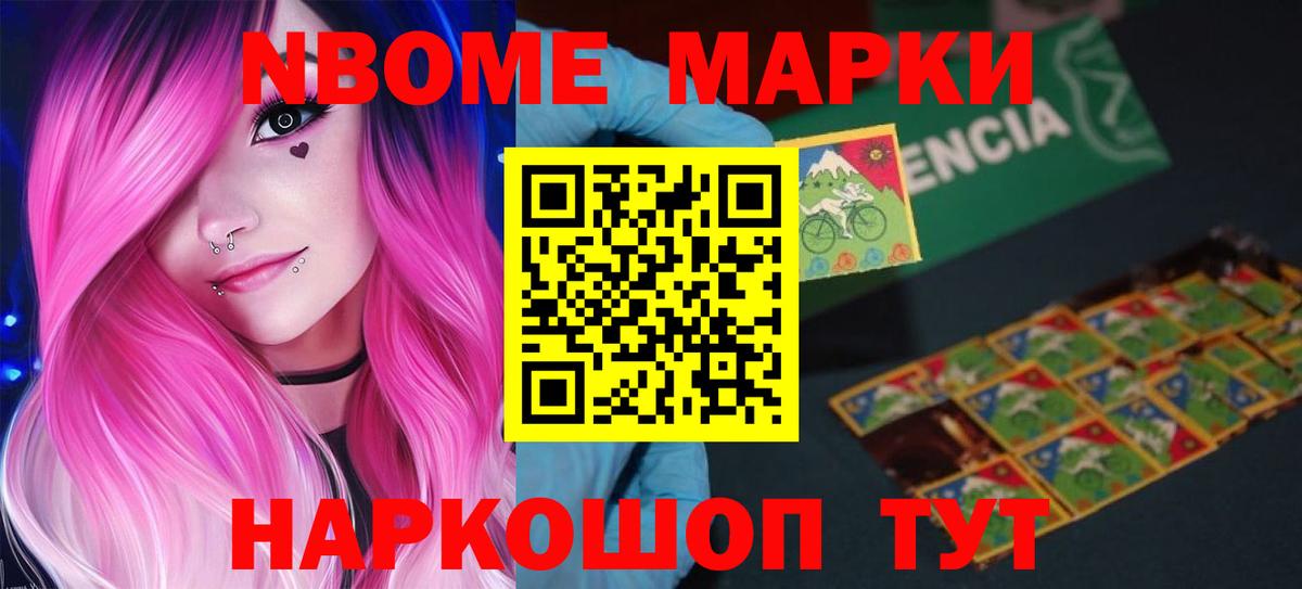 МЕТАДОН  НБОМе  Мефедрон   Каннабис  Миллерово  Вход с VPN 