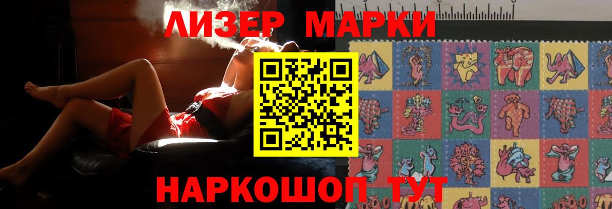 Миллерово  ЛСД экстази ecstasy  LSD-25 экстази ecstasy  Вход с VPN 