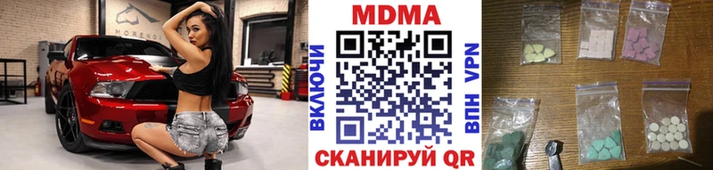 кракен рабочий сайт  Миллерово  МДМА VHQ 