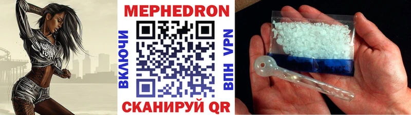 МЕФ VHQ OMG зеркало Миллерово