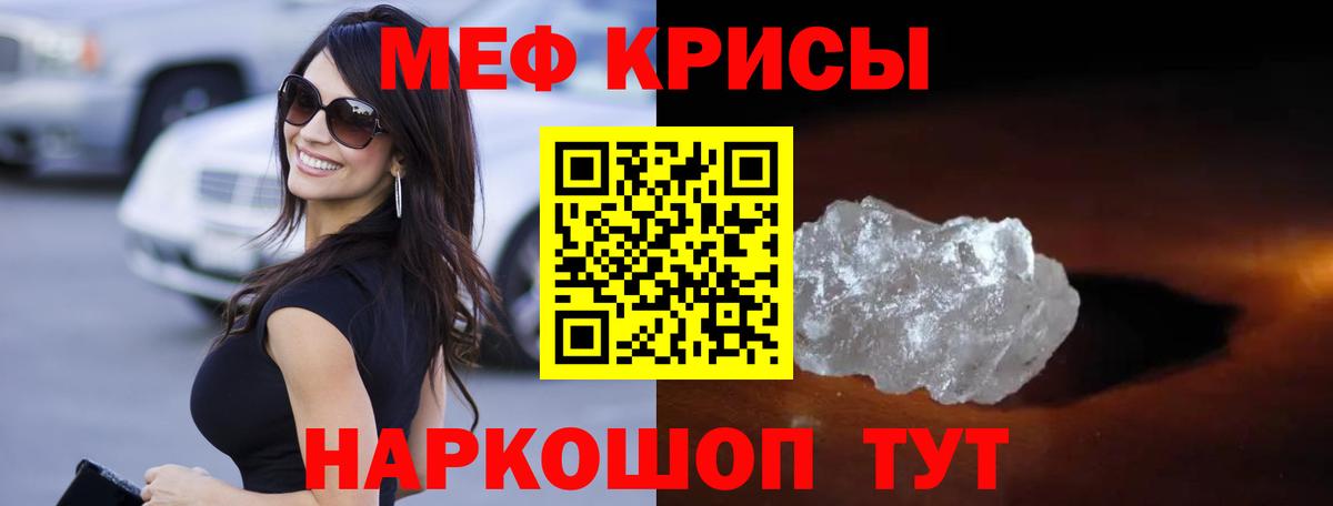 МЕФ  Миллерово