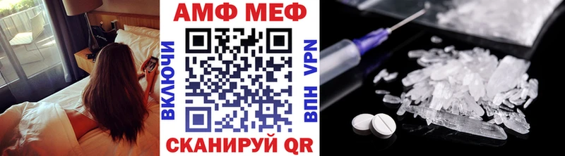 МЕТАМФЕТАМИН Methamphetamine Миллерово