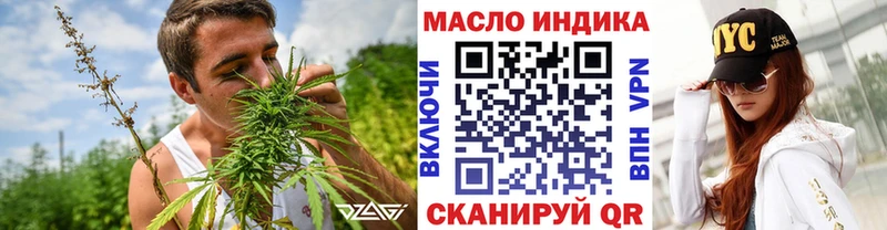 Дистиллят ТГК концентрат Миллерово