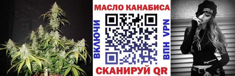 Дистиллят ТГК Wax  Миллерово 