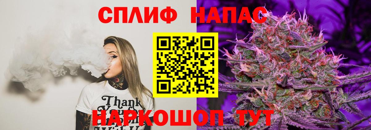 Конопля THC 21%  Вход с VPN  Каннабис индика  Миллерово  Бошки марихуана гибрид 